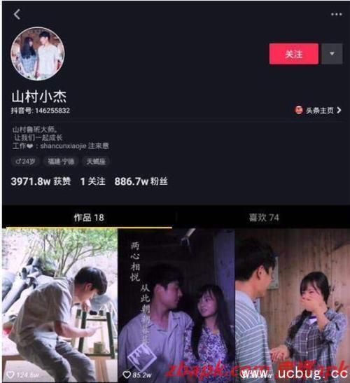 抖音账号初期运营：这些技巧你要了解一下！