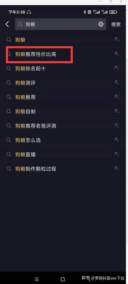抖音搜索和百度搜索对比,涉及抖音SEO下拉与百度SEO ... 抖音搜索和百度搜索对比,涉及抖音SEO下拉与百度SEO ...