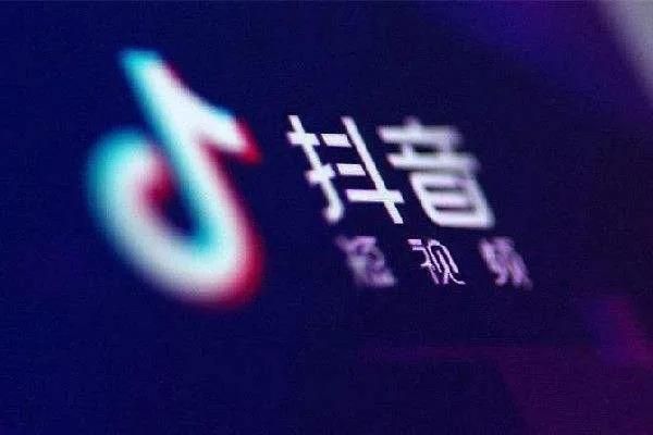 威海抖音SEO-威海抖音优化-威海抖音推广-嘉祎网络 威海抖音SEO-威海抖音优化-威海抖音推广-嘉祎网络