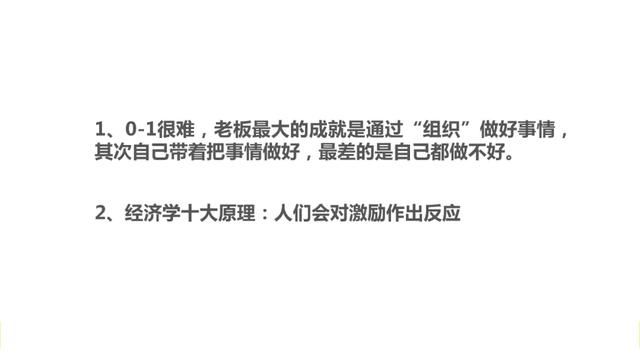 如何在抖音做到高效转化