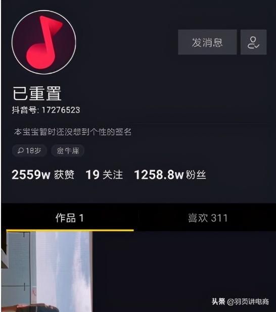 抖音新手账号被限流、封号?抖音运营的9大雷区,千万要躲开 抖音新手账号被限流、封号?抖音运营的9大雷区,千万要躲开