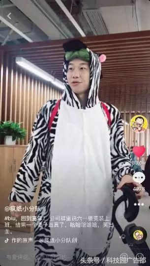 企业如何运营抖音?用这5招! 企业如何运营抖音?用这5招!