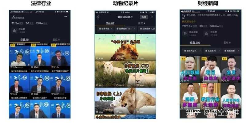 史上最全的抖音SEO优化攻略，从入门到精通