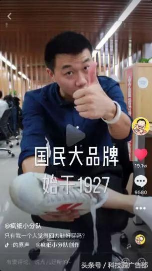 企业如何运营抖音?用这5招! 企业如何运营抖音?用这5招!