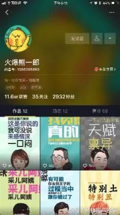 企业如何运营抖音?用这5招! 企业如何运营抖音?用这5招!