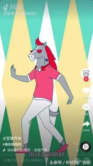 企业如何运营抖音?用这5招! 企业如何运营抖音?用这5招!