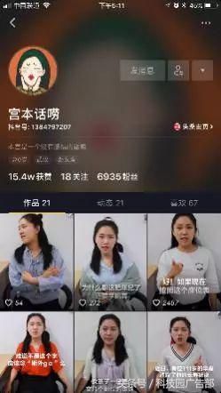 企业如何运营抖音?用这5招! 企业如何运营抖音?用这5招!