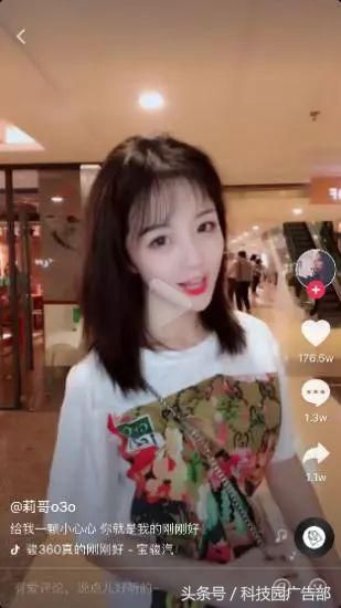 企业如何运营抖音?用这5招! 企业如何运营抖音?用这5招!