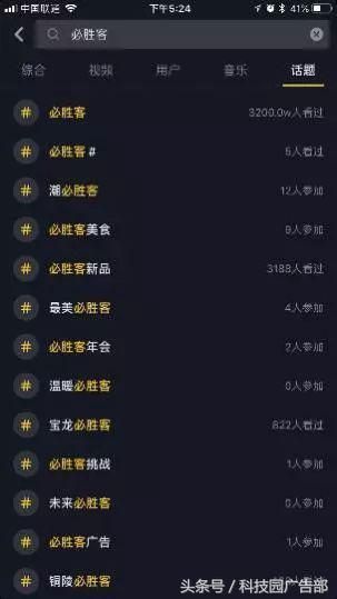 企业如何运营抖音?用这5招! 企业如何运营抖音?用这5招!