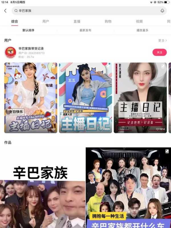 抖音电商将淘汰一批CMO,品牌会走向严重两极分化 抖音电商将淘汰一批CMO,品牌会走向严重两极分化
