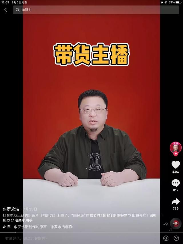 抖音电商将淘汰一批CMO,品牌会走向严重两极分化 抖音电商将淘汰一批CMO,品牌会走向严重两极分化