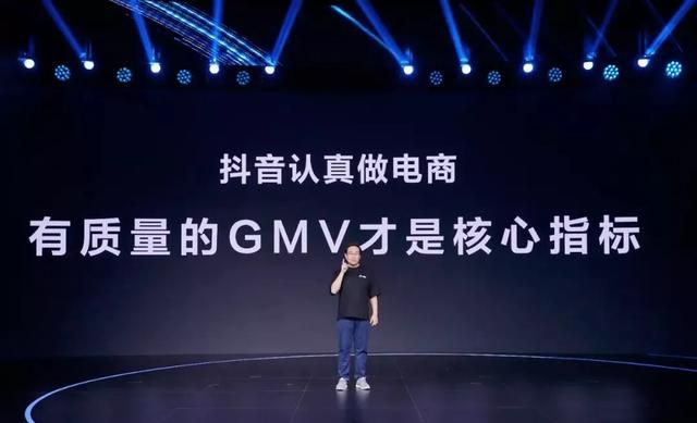 抖音电商将淘汰一批CMO,品牌会走向严重两极分化 抖音电商将淘汰一批CMO,品牌会走向严重两极分化