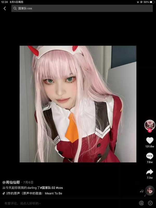 抖音电商将淘汰一批CMO,品牌会走向严重两极分化 抖音电商将淘汰一批CMO,品牌会走向严重两极分化