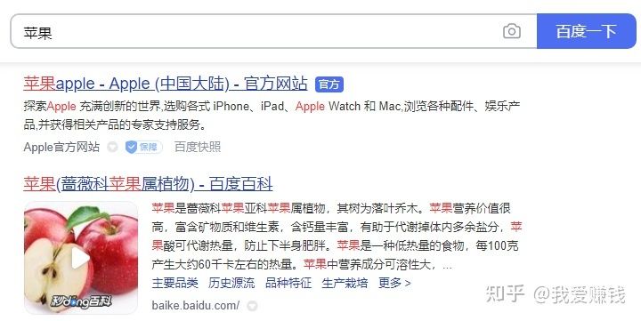 从百度SEO的发展谈谈最近热门的抖音SEO、微信SEO等 从百度SEO的发展谈谈最近热门的抖音SEO、微信SEO等