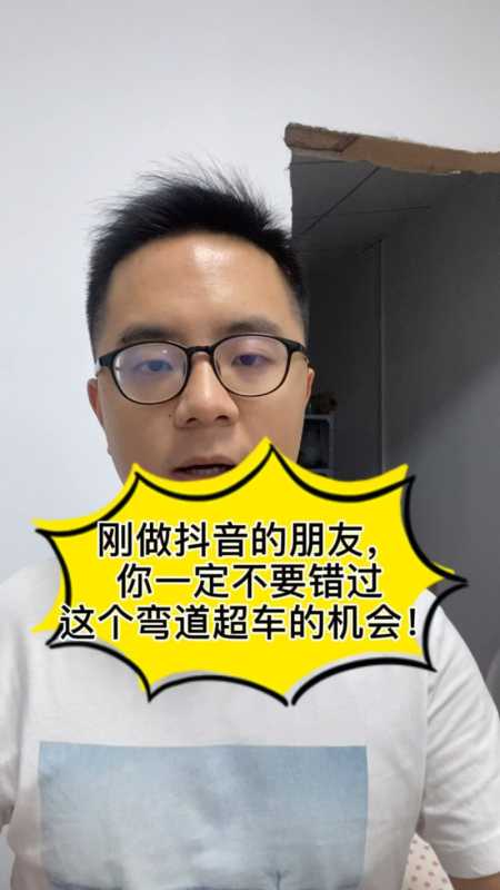 想做抖音SEO，有什么好用的工具推荐？