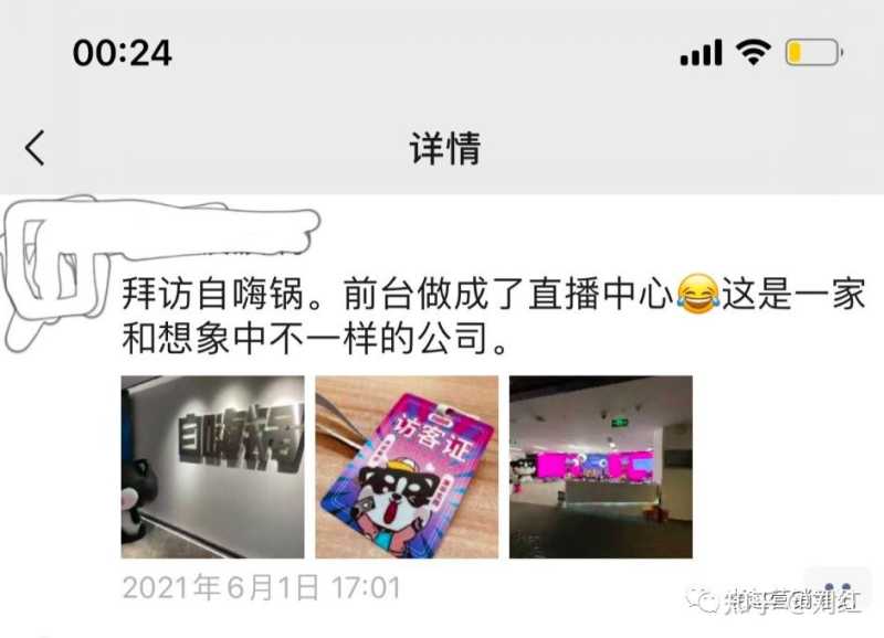 直播1个月单场GMV破100万,我总结了这个品牌的6个关键打法 直播1个月单场GMV破100万,我总结了这个品牌的6个关键打法