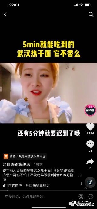 直播1个月单场GMV破100万,我总结了这个品牌的6个关键打法 直播1个月单场GMV破100万,我总结了这个品牌的6个关键打法