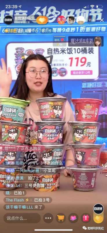 直播1个月单场GMV破100万,我总结了这个品牌的6个关键打法 直播1个月单场GMV破100万,我总结了这个品牌的6个关键打法