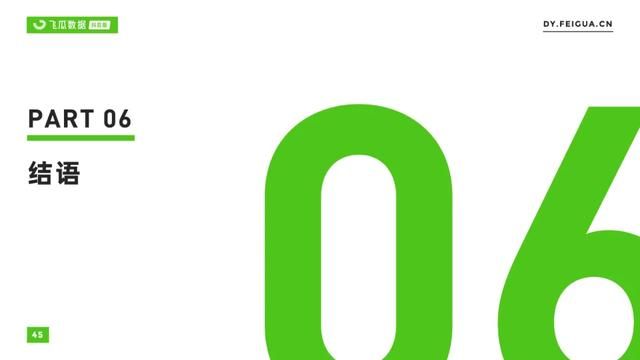 2021年抖音服装类目短视频直播营销报告 2021年抖音服装类目短视频直播营销报告