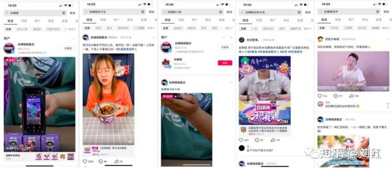 直播1个月单场GMV破100万,我总结了这个品牌的6个关键打法 直播1个月单场GMV破100万,我总结了这个品牌的6个关键打法