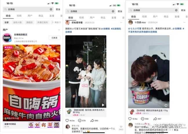 直播1个月单场GMV破100万,我总结了这个品牌的6个关键打法 直播1个月单场GMV破100万,我总结了这个品牌的6个关键打法