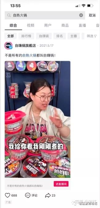 直播1个月单场GMV破100万,我总结了这个品牌的6个关键打法 直播1个月单场GMV破100万,我总结了这个品牌的6个关键打法