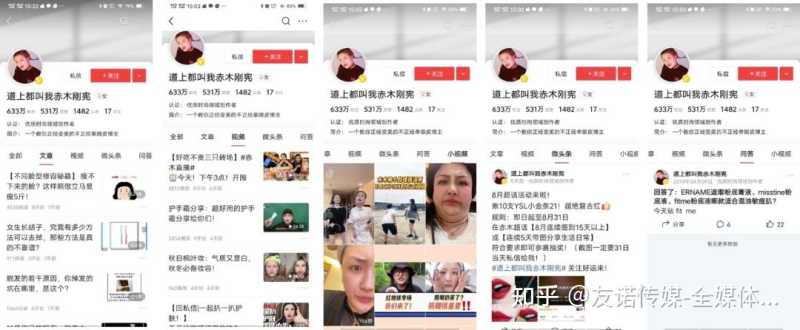 被忽视的抖音红利——搜索/关键词排名 被忽视的抖音红利——搜索/关键词排名