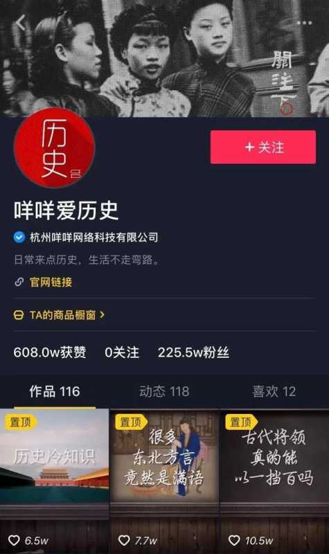 涨粉百万?这9个抖音蓝V运营秘技大公开 涨粉百万?这9个抖音蓝V运营秘技大公开