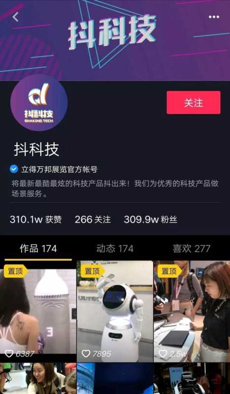 涨粉百万?这9个抖音蓝V运营秘技大公开 涨粉百万?这9个抖音蓝V运营秘技大公开