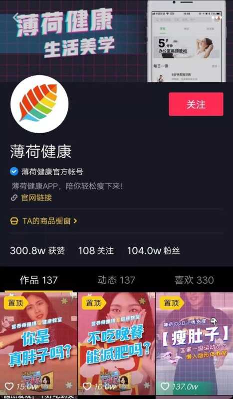 涨粉百万?这9个抖音蓝V运营秘技大公开 涨粉百万?这9个抖音蓝V运营秘技大公开