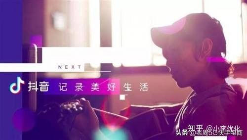 抖音seo是什么意思(抖音搜索引擎优化) 抖音seo是什么意思(抖音搜索引擎优化)