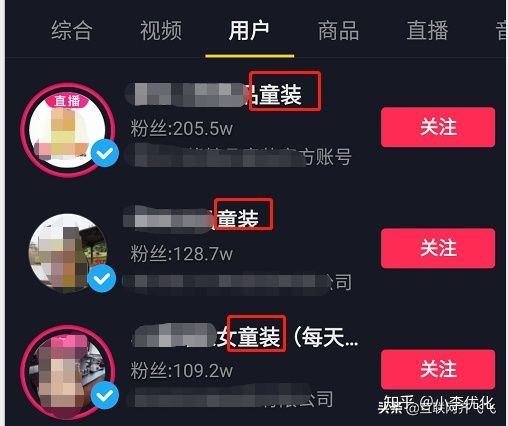 抖音seo是什么意思(抖音搜索引擎优化) 抖音seo是什么意思(抖音搜索引擎优化)