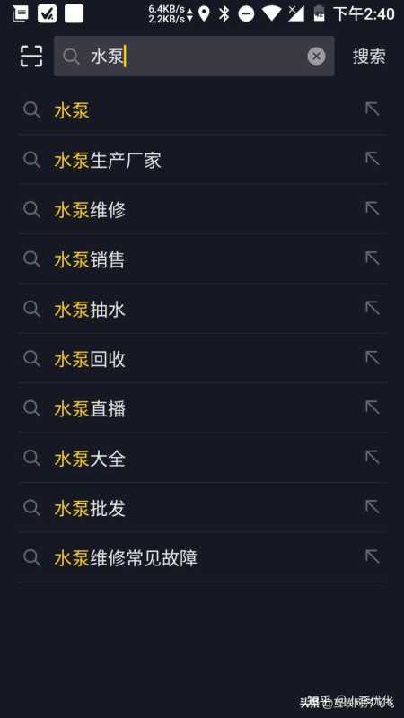抖音seo是什么意思(抖音搜索引擎优化) 抖音seo是什么意思(抖音搜索引擎优化)