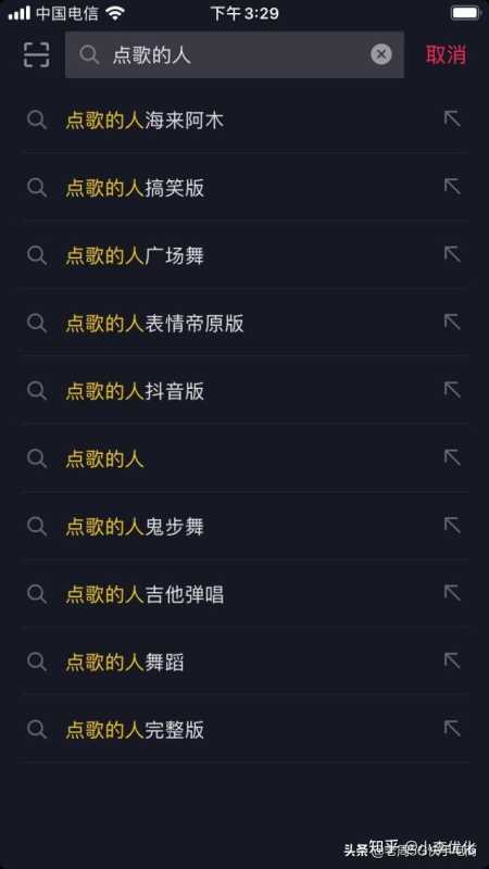 抖音seo是什么意思(抖音搜索引擎优化) 抖音seo是什么意思(抖音搜索引擎优化)