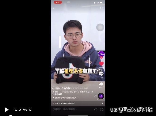 抖音seo是什么意思(抖音搜索引擎优化) 抖音seo是什么意思(抖音搜索引擎优化)