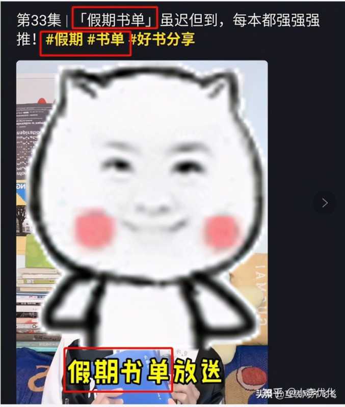 抖音seo是什么意思(抖音搜索引擎优化) 抖音seo是什么意思(抖音搜索引擎优化)