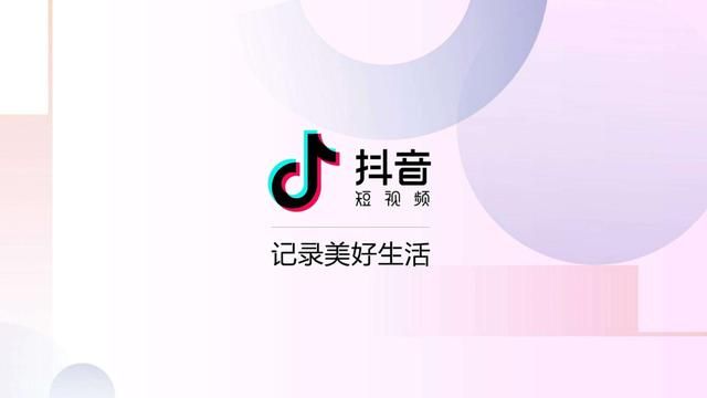 在抖音上如何运营推广自己的产品? 在抖音上如何运营推广自己的产品?