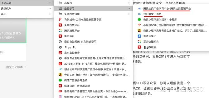 seo怎么转型,或者可以转职为什么? seo怎么转型,或者可以转职为什么?