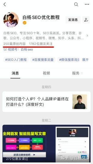 seo怎么转型,或者可以转职为什么? seo怎么转型,或者可以转职为什么?
