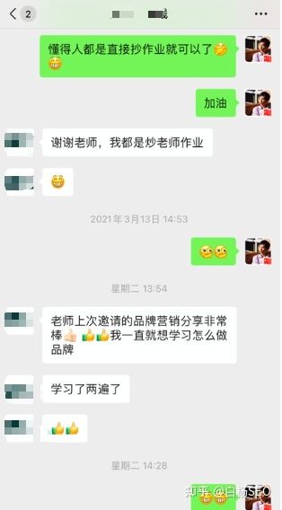 seo怎么转型,或者可以转职为什么? seo怎么转型,或者可以转职为什么?