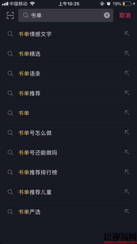 大线索报道:抖音seo是什么?如何通过抖音搜索系统获得 ... 大线索报道:抖音seo是什么?如何通过抖音搜索系统获得 ...