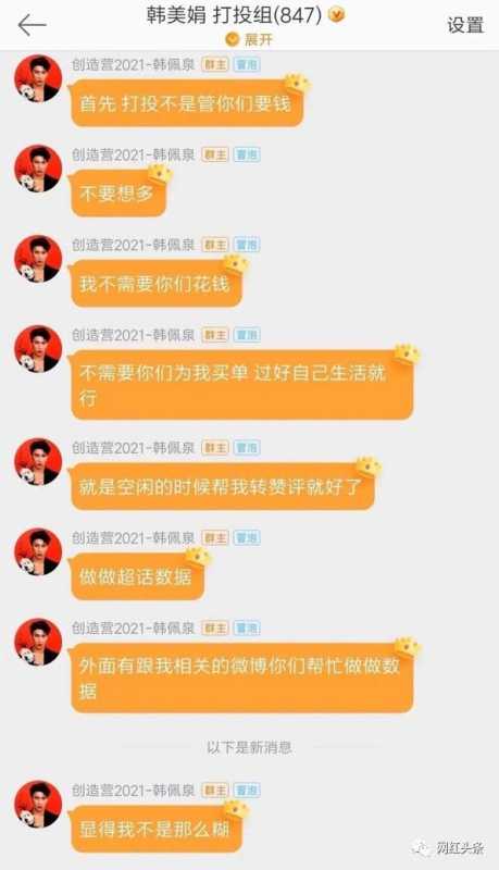 扮丑出镜,涨粉千万,韩美娟的抖音千万粉丝运营套路到底是什么? 扮丑出镜,涨粉千万,韩美娟的抖音千万粉丝运营套路到底是什么?