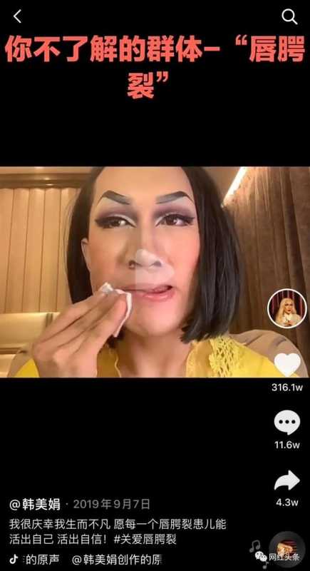 扮丑出镜,涨粉千万,韩美娟的抖音千万粉丝运营套路到底是什么? 扮丑出镜,涨粉千万,韩美娟的抖音千万粉丝运营套路到底是什么?