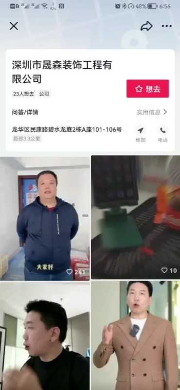 抖音代运营|抖音运营和推广怎么做?哪家靠谱?都在这 抖音代运营|抖音运营和推广怎么做?哪家靠谱?都在这
