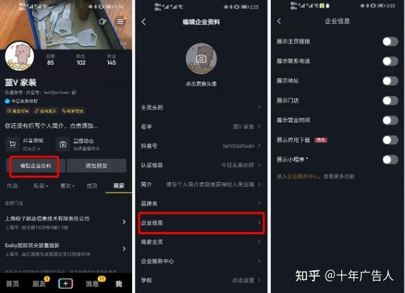 抖音代运营|抖音运营和推广怎么做?哪家靠谱?都在这 抖音代运营|抖音运营和推广怎么做?哪家靠谱?都在这