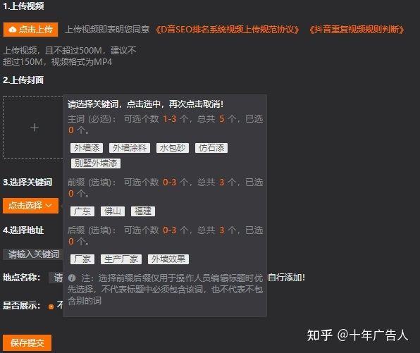 抖音代运营|抖音运营和推广怎么做?哪家靠谱?都在这 抖音代运营|抖音运营和推广怎么做?哪家靠谱?都在这