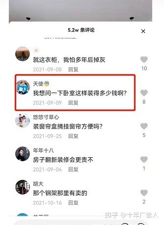 抖音代运营|抖音运营和推广怎么做?哪家靠谱?都在这 抖音代运营|抖音运营和推广怎么做?哪家靠谱?都在这