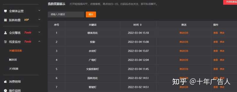 抖音代运营|抖音运营和推广怎么做?哪家靠谱?都在这 抖音代运营|抖音运营和推广怎么做?哪家靠谱?都在这