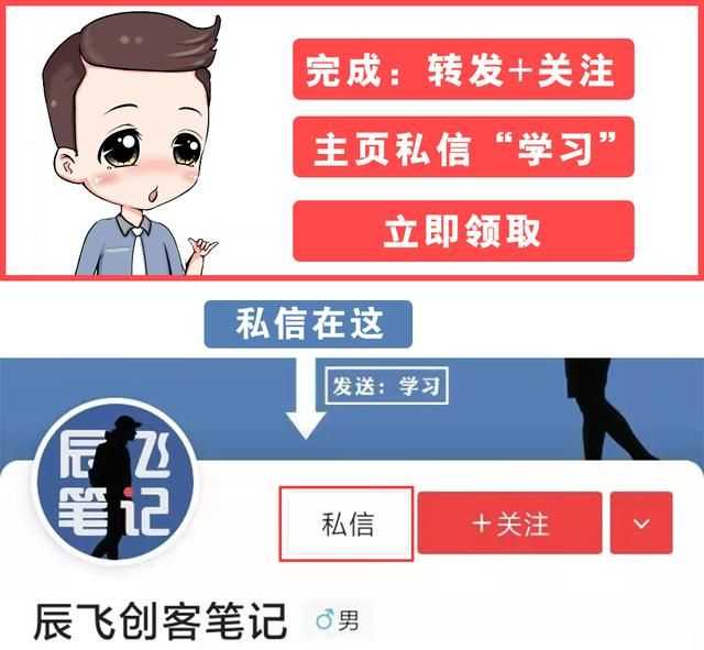 《抖音综合运营手册全指南》完整版脑图，分享学习