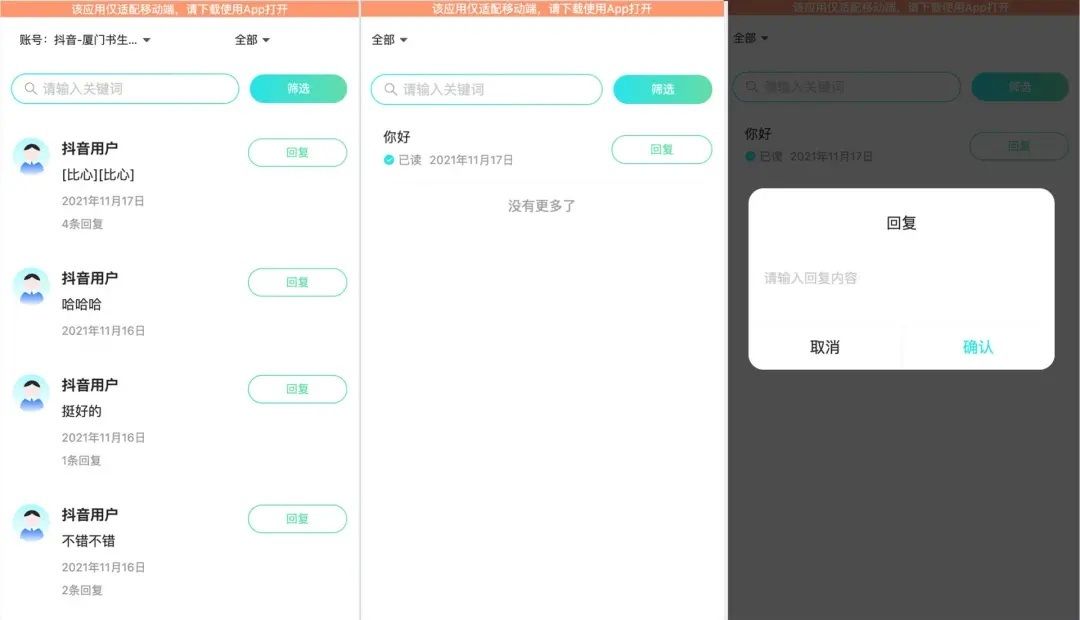 【慧抖销】直接布局抖音搜索流量,通过布局行业大词,下拉 ... 【慧抖销】直接布局抖音搜索流量,通过布局行业大词,下拉 ...